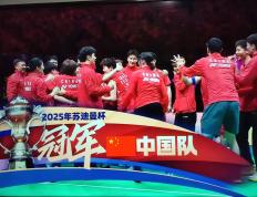 IM体育官网入口-国内顶尖球队携手争夺胜利，场面火爆的简单介绍