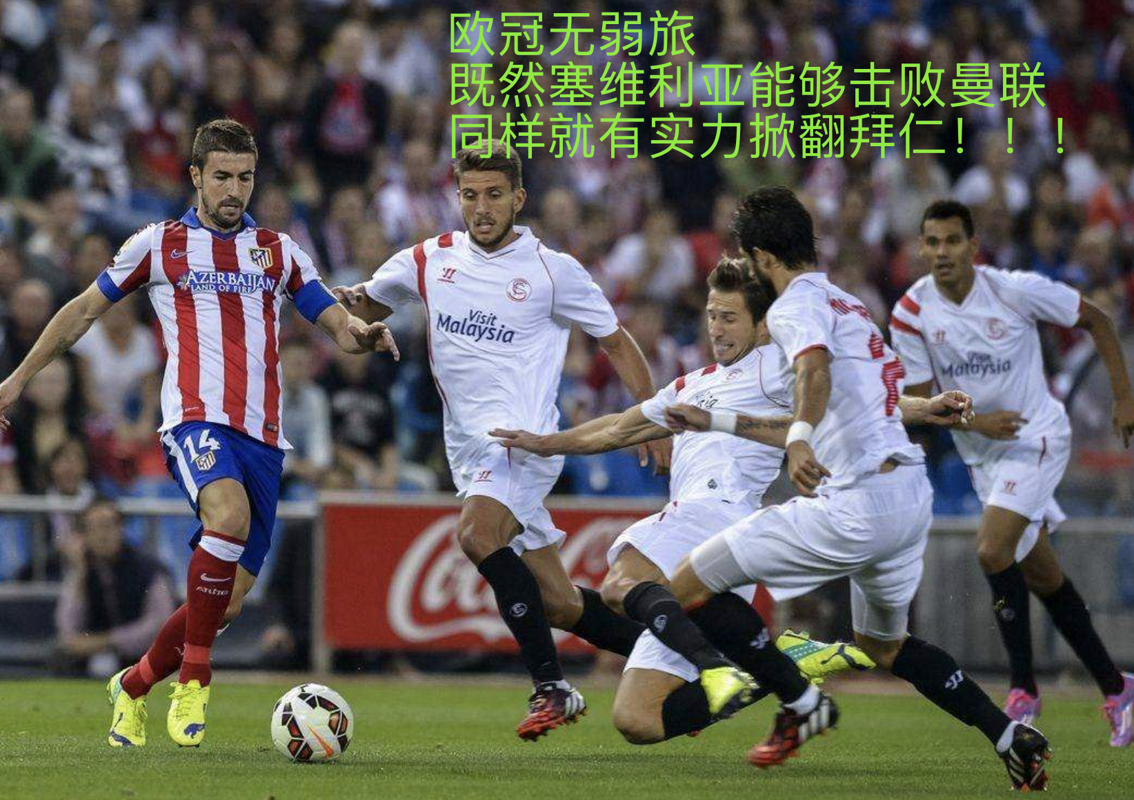 IM体育官网-德国险胜塞维利亚,萨内统治全场的简单介绍