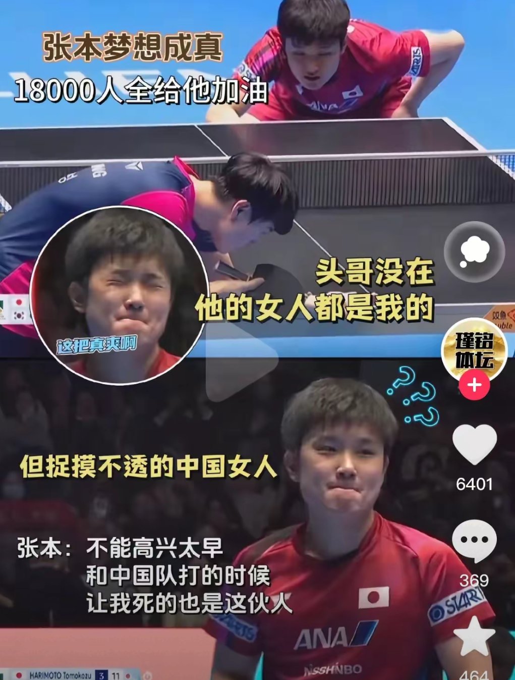 IM体育在线注册-波兰乒乓球队碾压德国乒乓球队,张本智和打破历史纪录的简单介绍