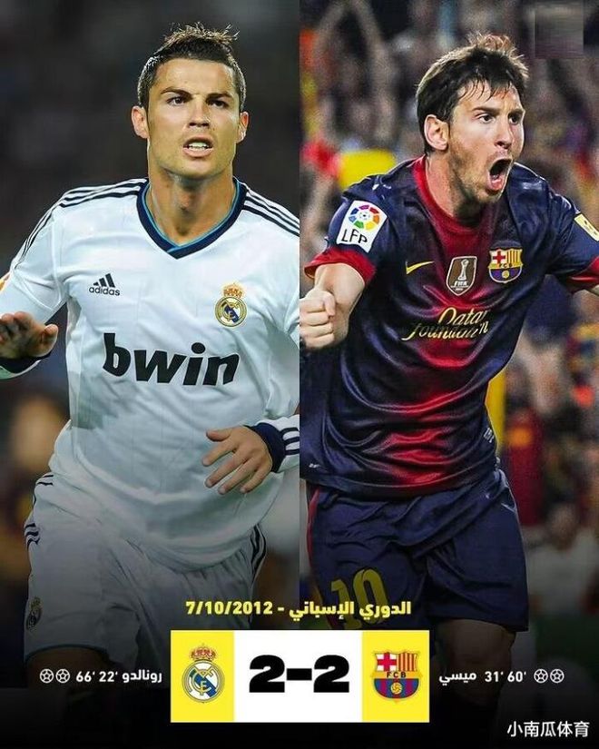 IM体育下载-包含梅西与C罗同场竞技，球迷欢呼不已的词条