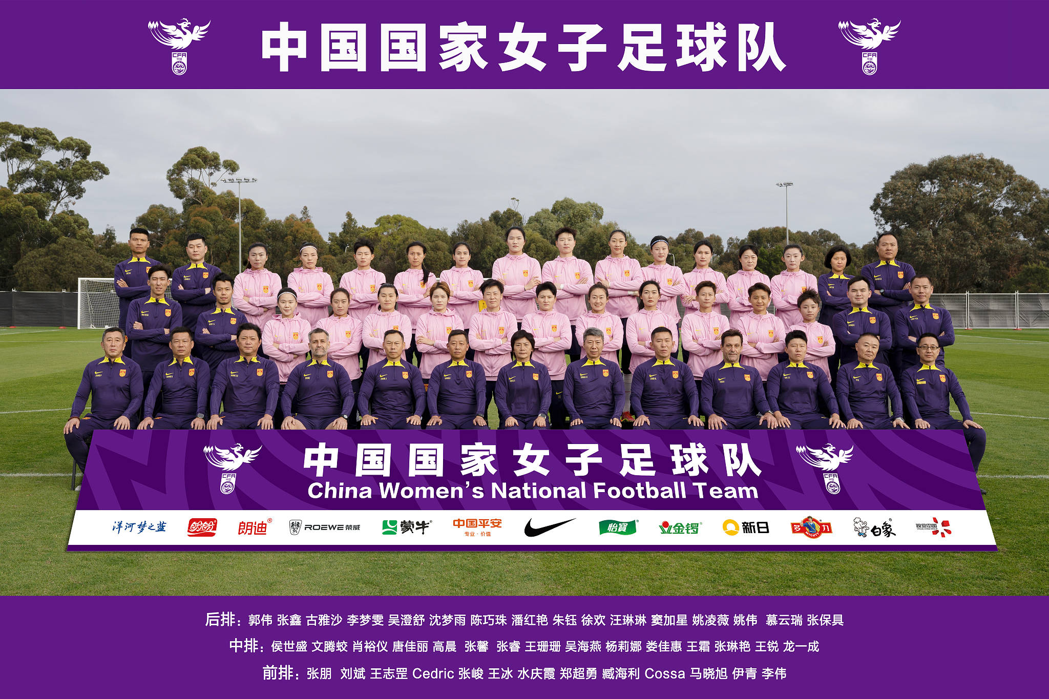 IM体育在线注册-非洲女足表现抢眼,轻松晋级决赛