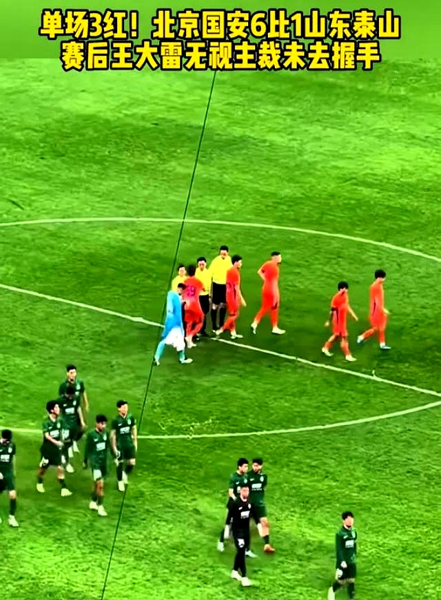 IM Sport-包含纷争不断:裁判判罚成为焦点话题的词条