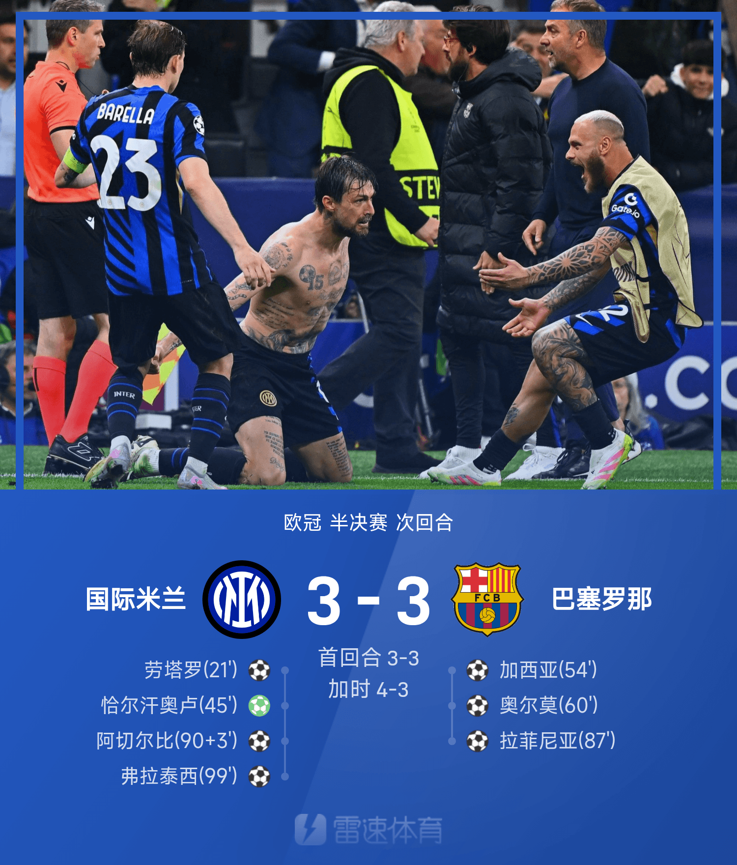 IM体育官网-关于梅斯队长因伤缺席下一场比赛的信息