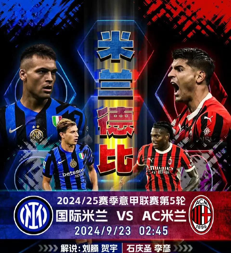 IM体育App下载-包含重要足球赛事临近，世界豪门争锋的词条