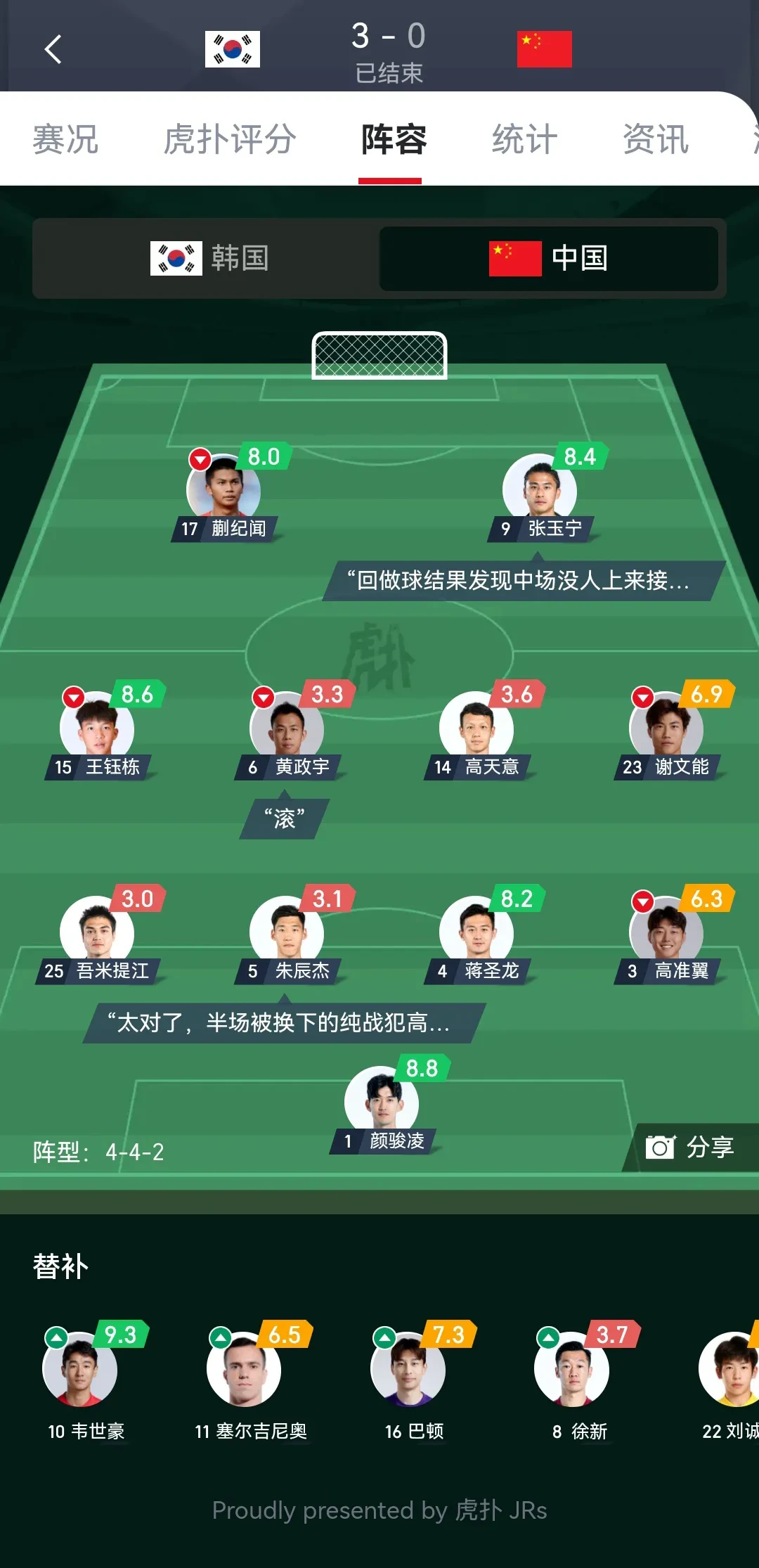 IM体育官网入口-包含印尼队翻盘韩国队，李梓嘉关键制胜的词条