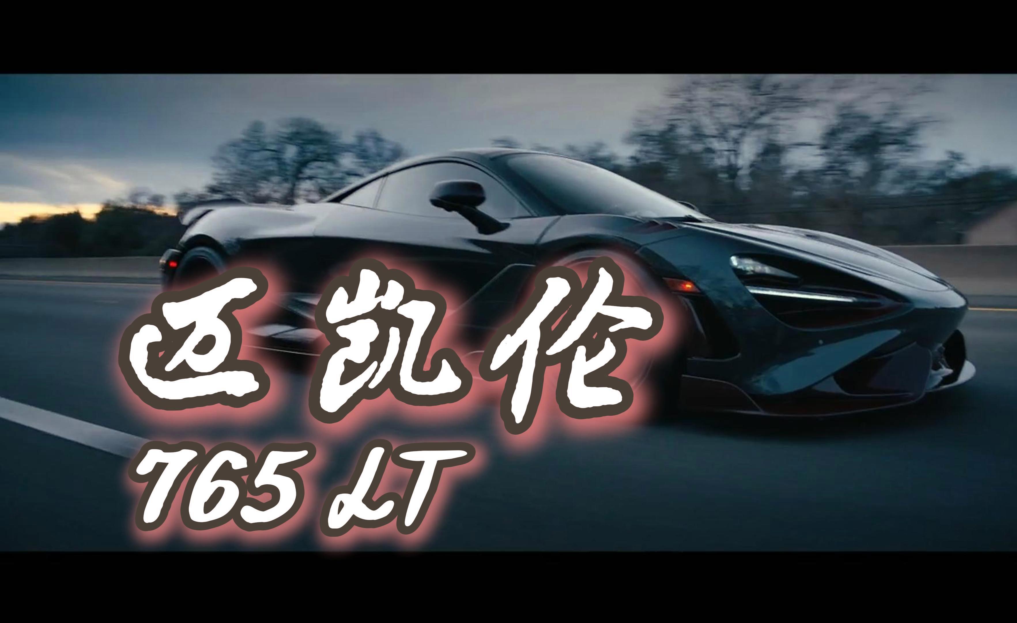 IM体育官方网-关于迈凯伦绝杀阿斯顿马丁，阿隆索统治全场的信息