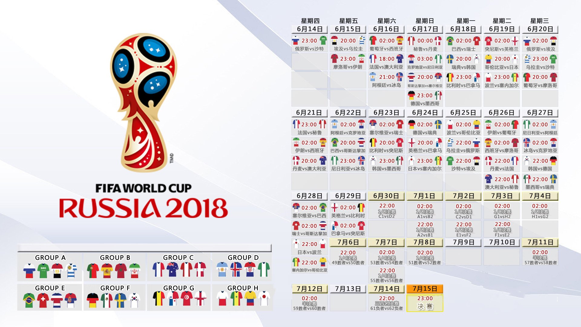 IM体育app-冰原上的闪电,2026世界杯H组,斯洛伐克如何以铁血压制撕碎德国战车,阿诺德完成致命一击