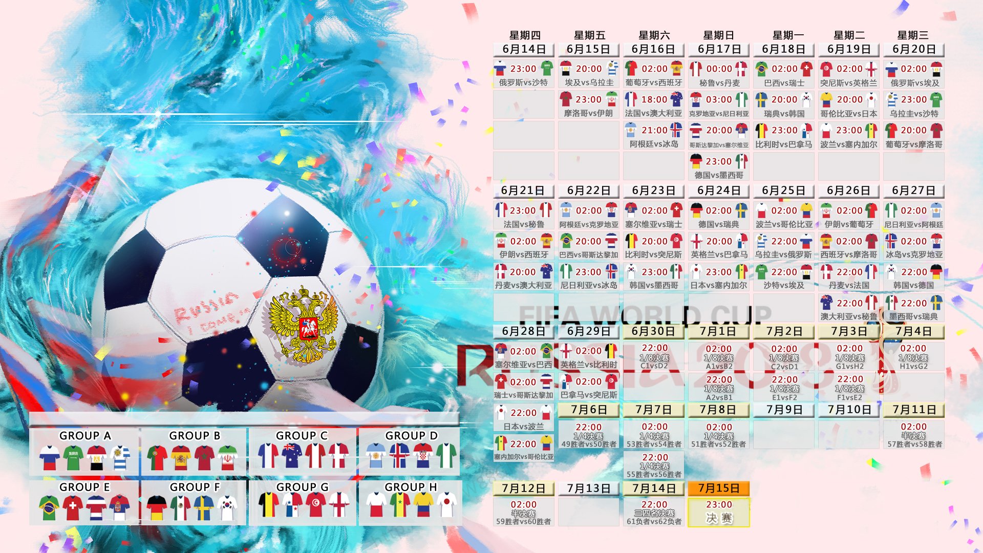 IM体育App下载-血色凡尔赛，2026世界杯C组暴力美学之夜，匈牙利钢铁防线碾碎高卢雄鸡，苏亚雷斯用最后一滴血写下不朽