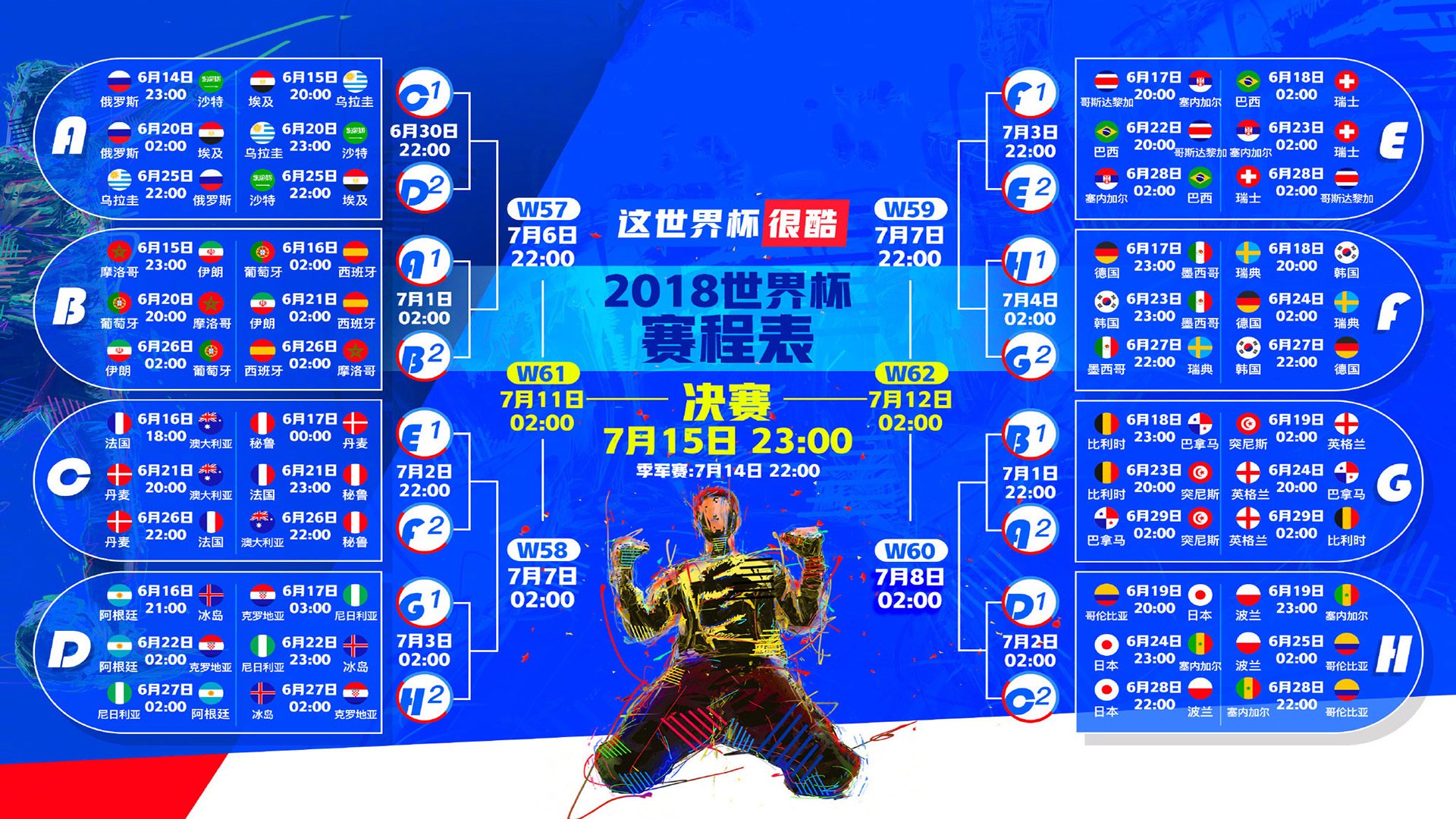 IM体育官网入口-唯一之路,当黄金一代的绝唱,撞上内马尔的最后独白—2026世界杯C组关键战,哥伦比亚的横扫与巴西之魂的救赎